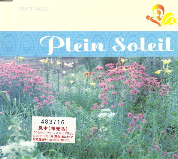 Plein Soleil - Yasushi Ide