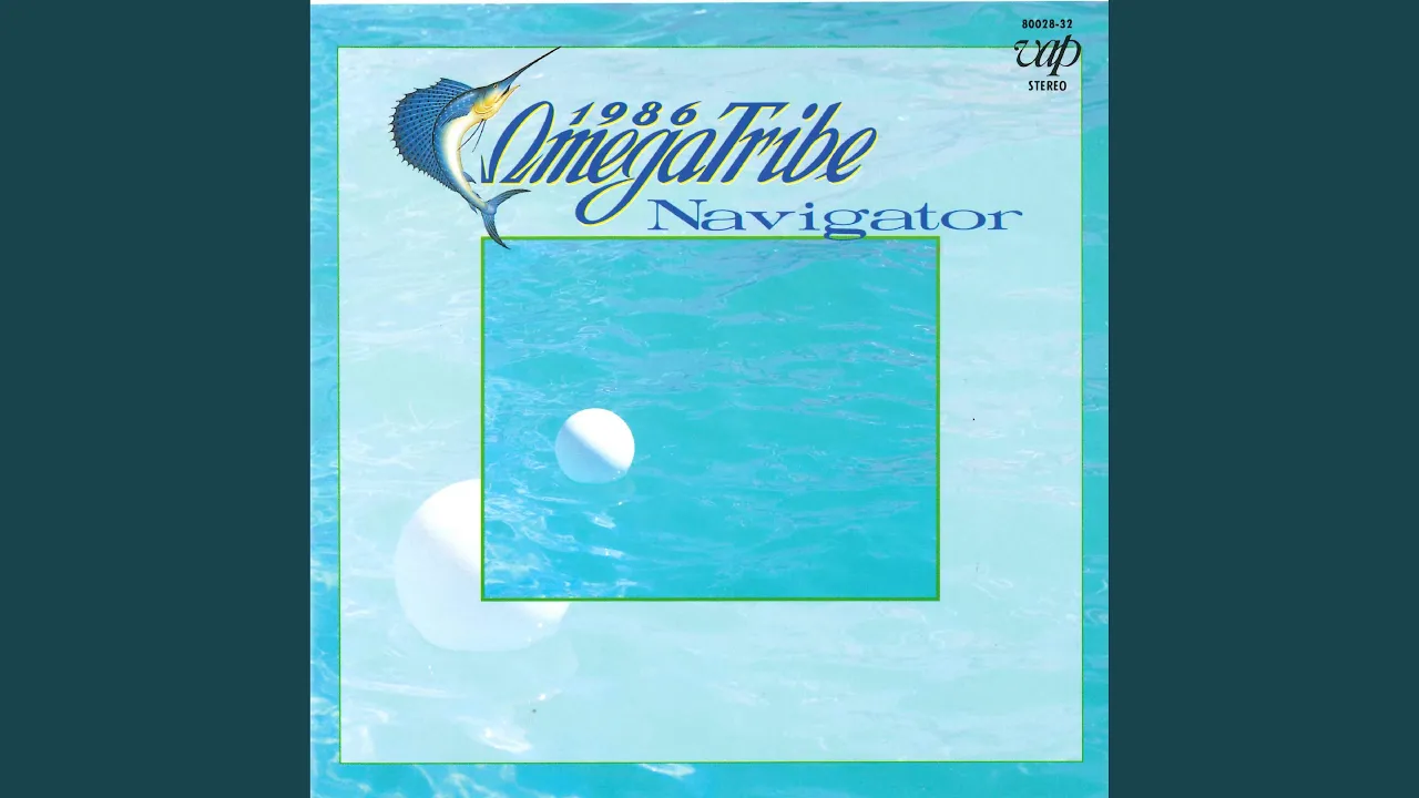 Navigator - 1986 OMEGA TRIBE