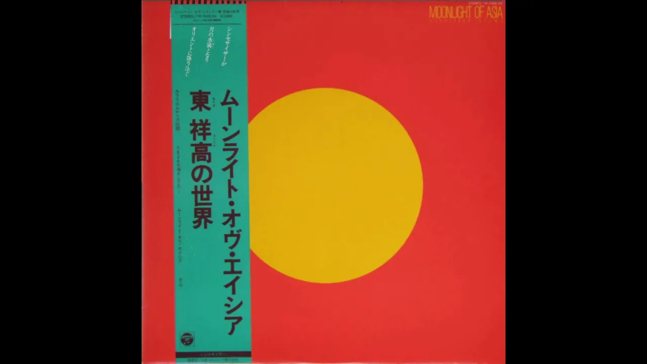 Moonlight Of Asia - Yoshitaka Azuma