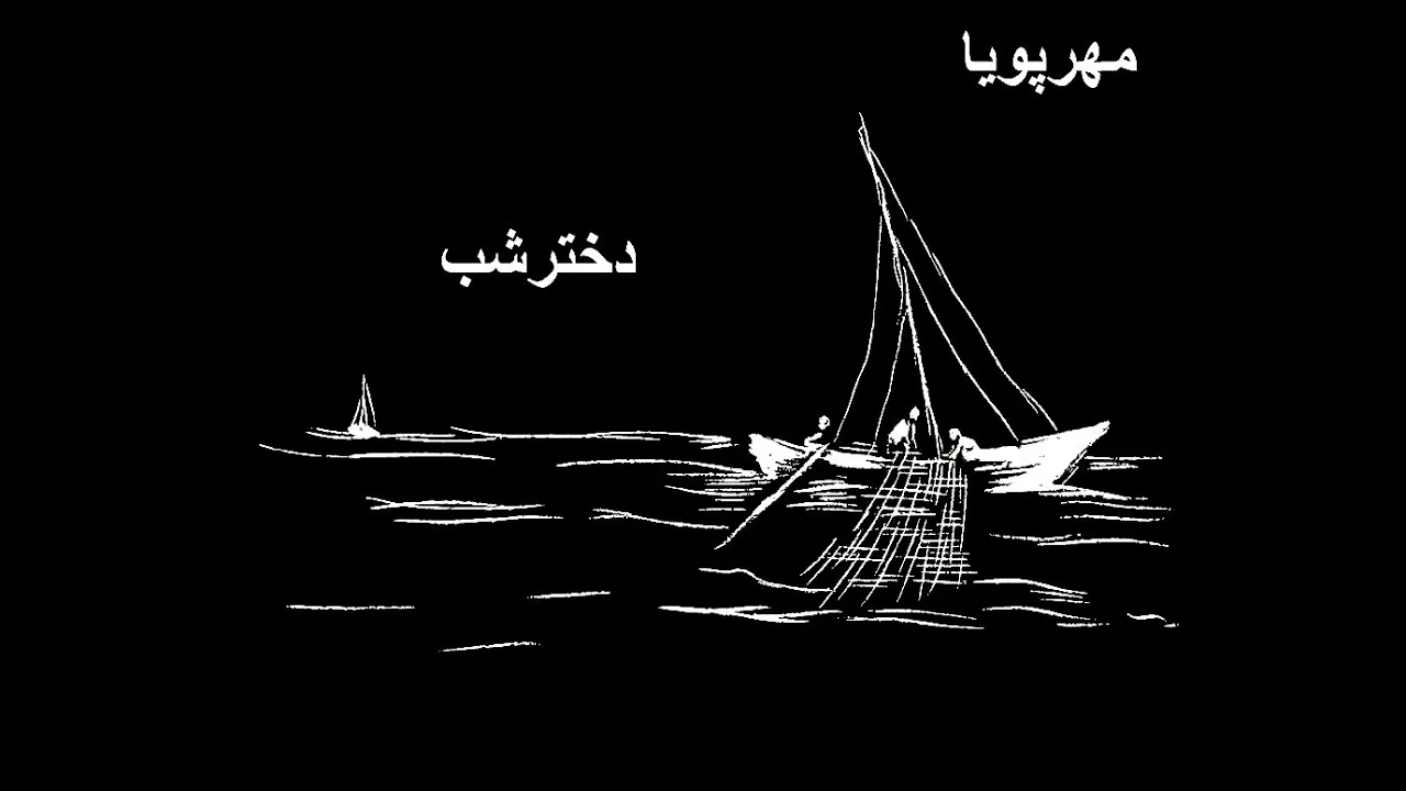 21/06-08-2 - Abbas Mehrpouya