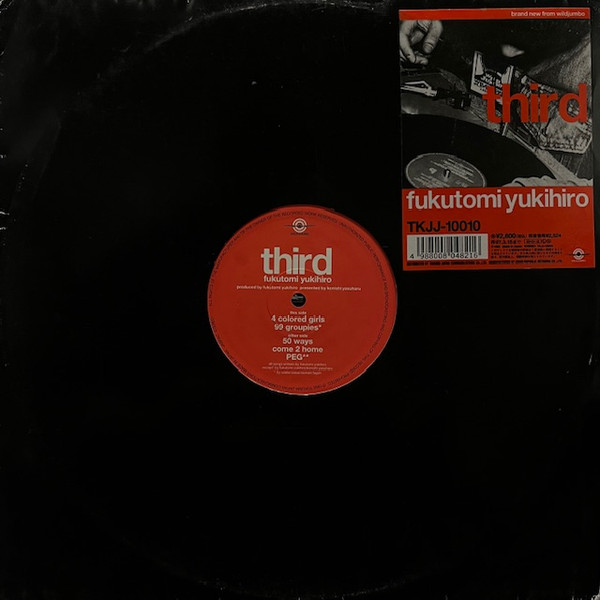 Third - Yukihiro Fukutomi