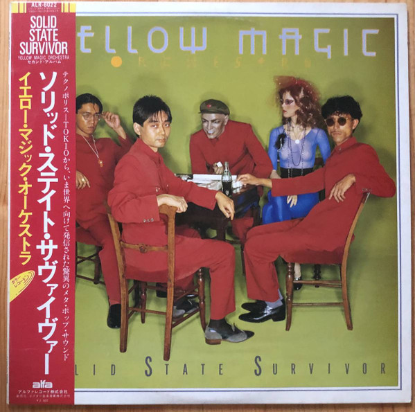 Solid State Survivor - Yellow Magic Orchestra