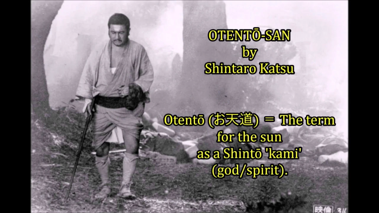  - Shintaro Katsu
