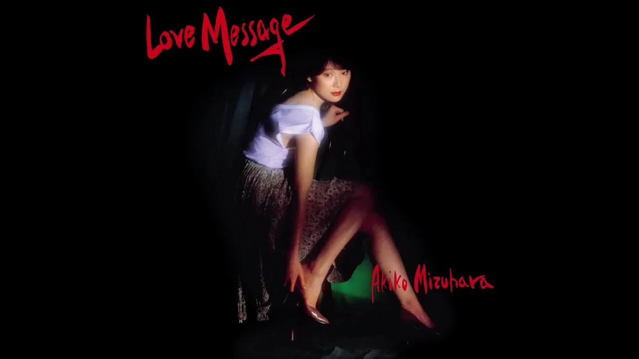  - Akiko Mizuhara